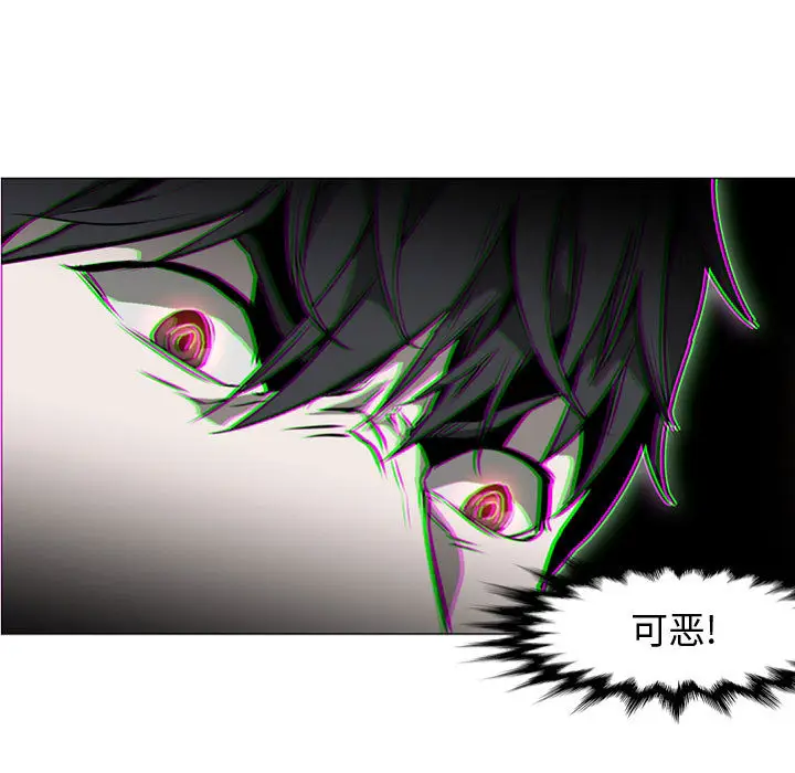 Pain Killer-正义的背后[顶通]韩漫全集-第57话无删减无遮挡章节图片 