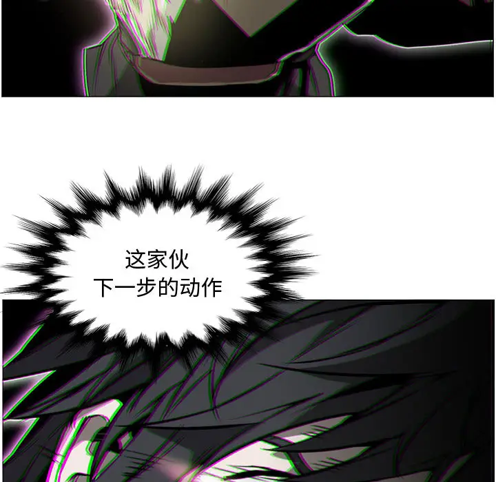 Pain Killer-正义的背后[顶通]韩漫全集-第57话无删减无遮挡章节图片 