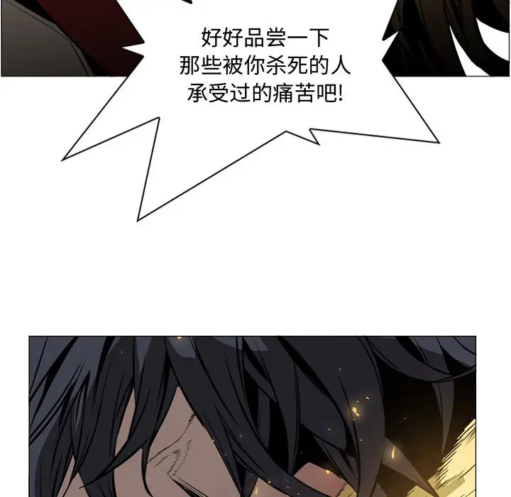 Pain Killer-正义的背后[顶通]韩漫全集-第57话无删减无遮挡章节图片 