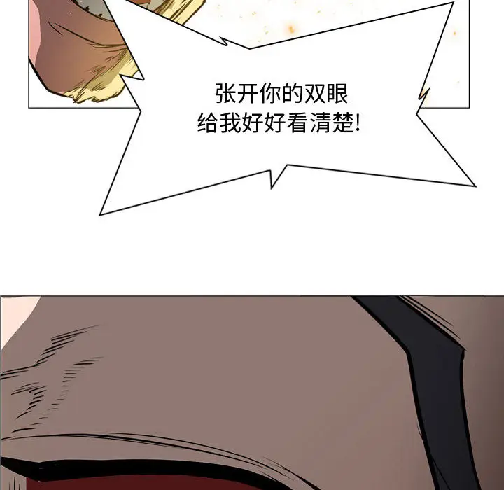 Pain Killer-正义的背后[顶通]韩漫全集-第57话无删减无遮挡章节图片 