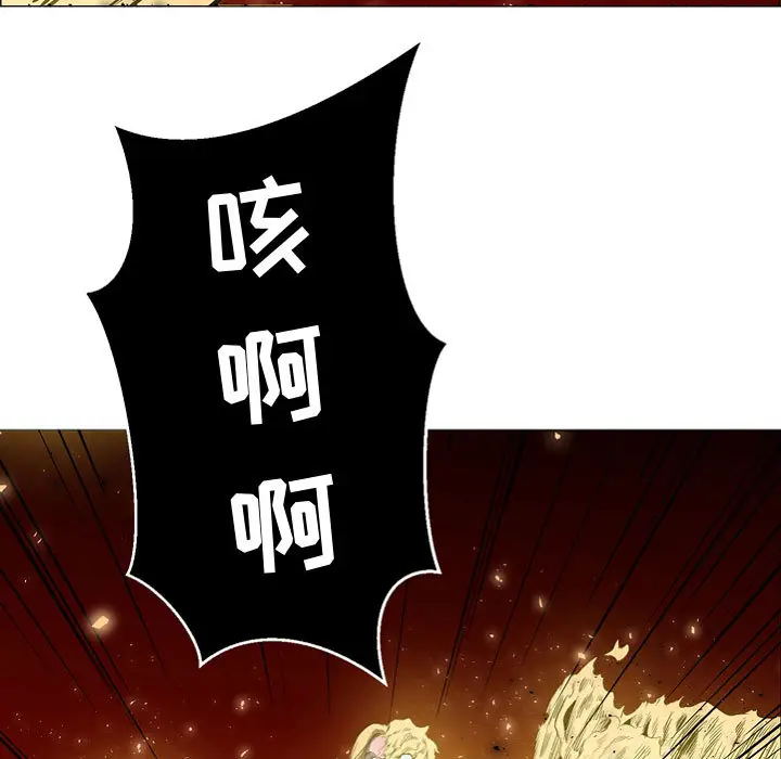 Pain Killer-正义的背后[顶通]韩漫全集-第57话无删减无遮挡章节图片 
