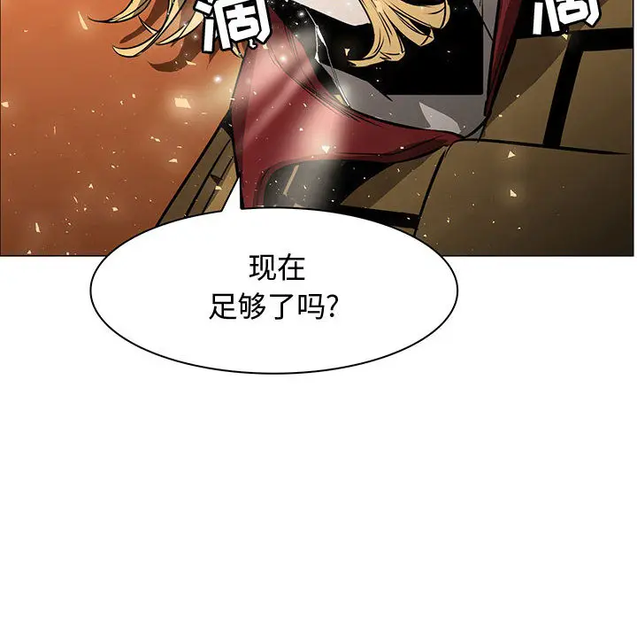 Pain Killer-正义的背后[顶通]韩漫全集-第57话无删减无遮挡章节图片 