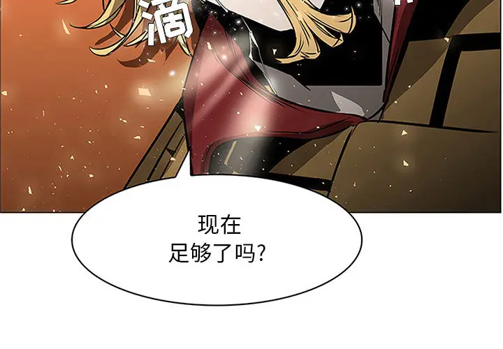 Pain Killer-正义的背后[顶通]韩漫全集-第58话无删减无遮挡章节图片 