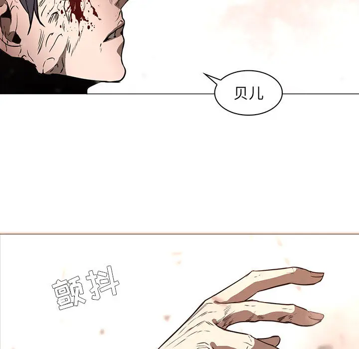Pain Killer-正义的背后[顶通]韩漫全集-第58话无删减无遮挡章节图片 