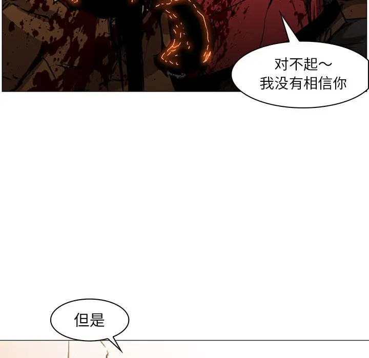 Pain Killer-正义的背后[顶通]韩漫全集-第58话无删减无遮挡章节图片 