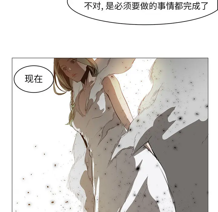 Pain Killer-正义的背后[顶通]韩漫全集-第58话无删减无遮挡章节图片 