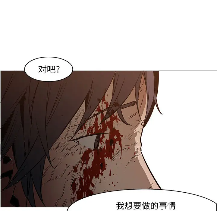 Pain Killer-正义的背后[顶通]韩漫全集-第58话无删减无遮挡章节图片 