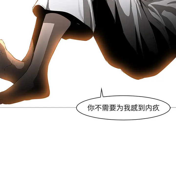 Pain Killer-正义的背后[顶通]韩漫全集-第58话无删减无遮挡章节图片 
