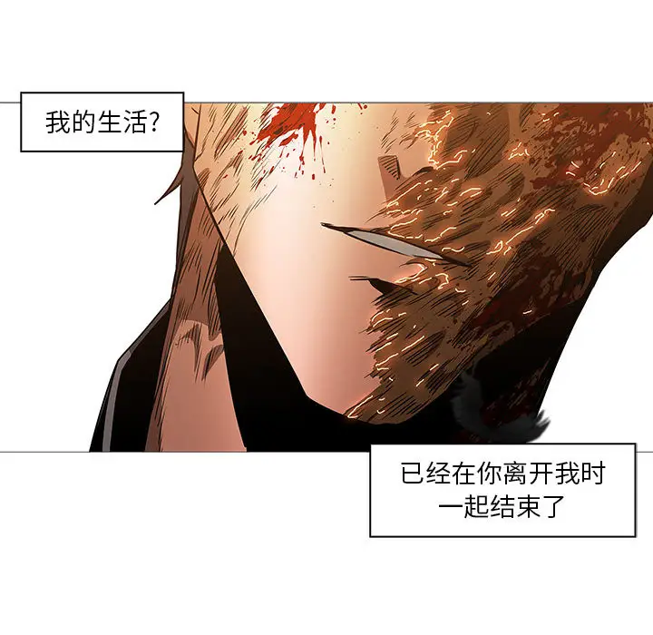 Pain Killer-正义的背后[顶通]韩漫全集-第58话无删减无遮挡章节图片 