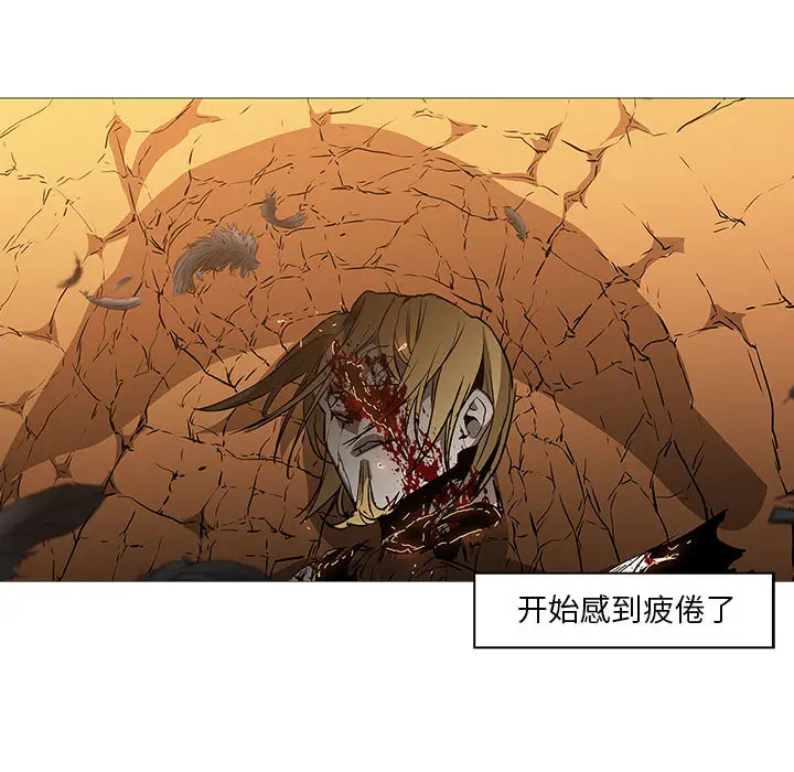 Pain Killer-正义的背后[顶通]韩漫全集-第58话无删减无遮挡章节图片 