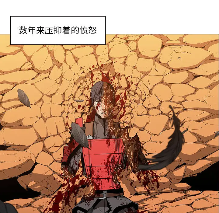 Pain Killer-正义的背后[顶通]韩漫全集-第58话无删减无遮挡章节图片 