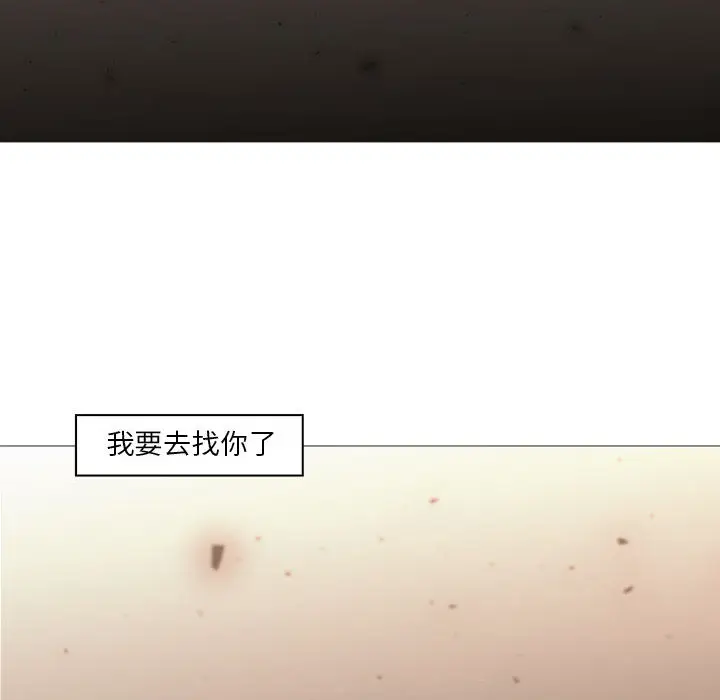 Pain Killer-正义的背后[顶通]韩漫全集-第58话无删减无遮挡章节图片 