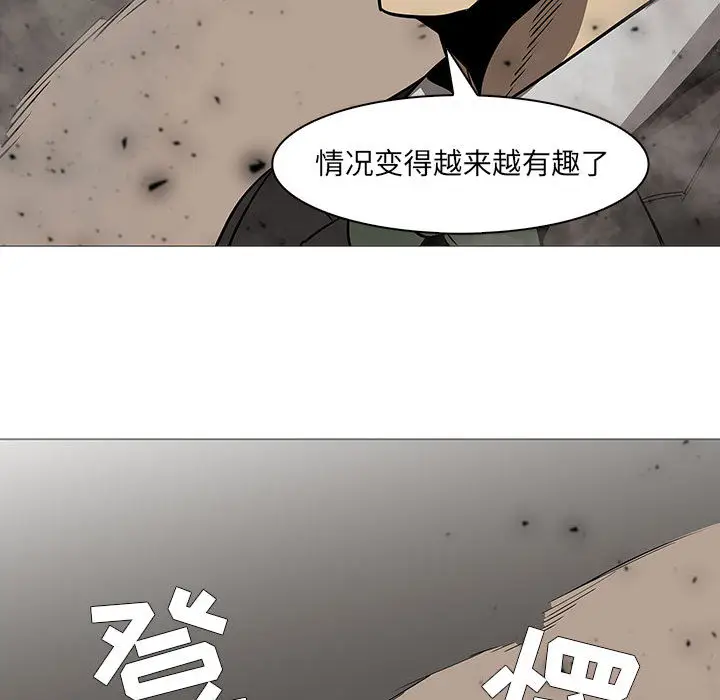 Pain Killer-正义的背后[顶通]韩漫全集-第58话无删减无遮挡章节图片 