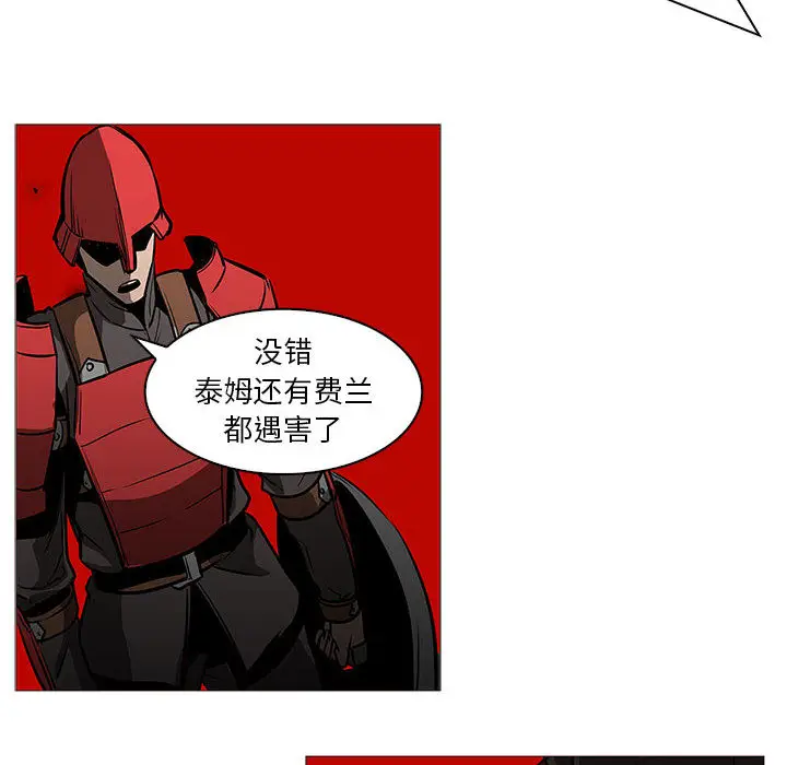 Pain Killer-正义的背后[顶通]韩漫全集-第58话无删减无遮挡章节图片 