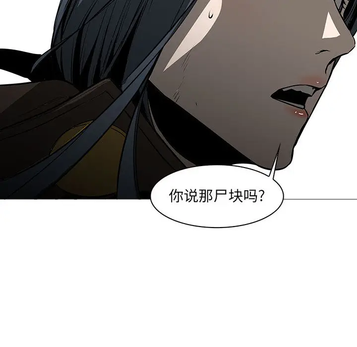 Pain Killer-正义的背后[顶通]韩漫全集-第58话无删减无遮挡章节图片 