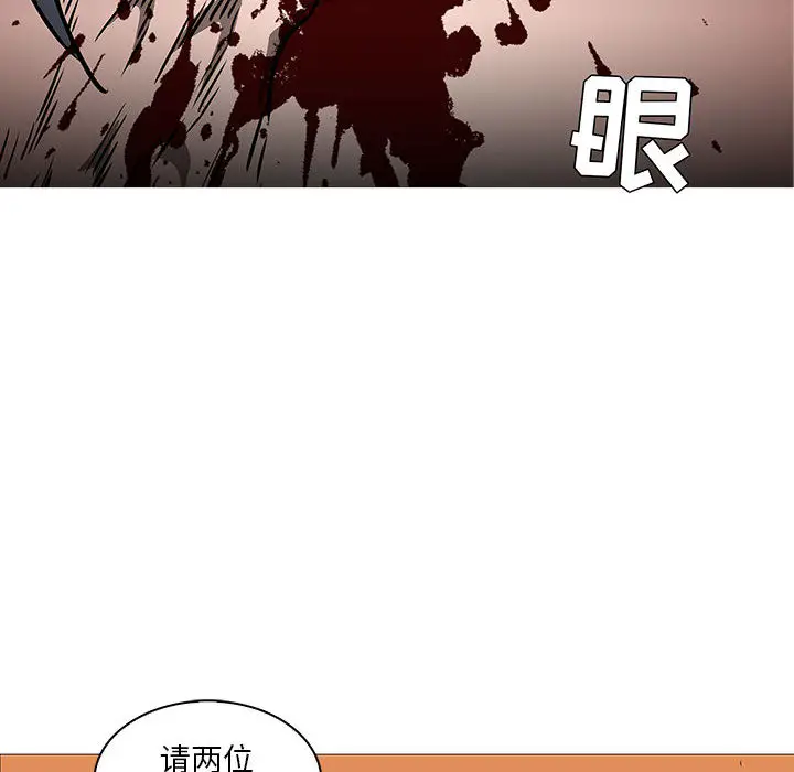 Pain Killer-正义的背后[顶通]韩漫全集-第59话无删减无遮挡章节图片 
