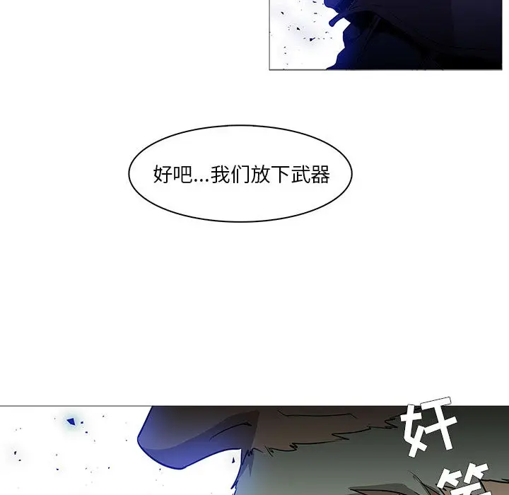 Pain Killer-正义的背后[顶通]韩漫全集-第59话无删减无遮挡章节图片 