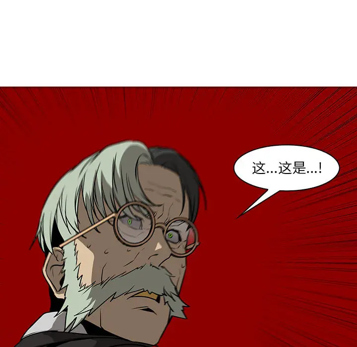 Pain Killer-正义的背后[顶通]韩漫全集-第59话无删减无遮挡章节图片 