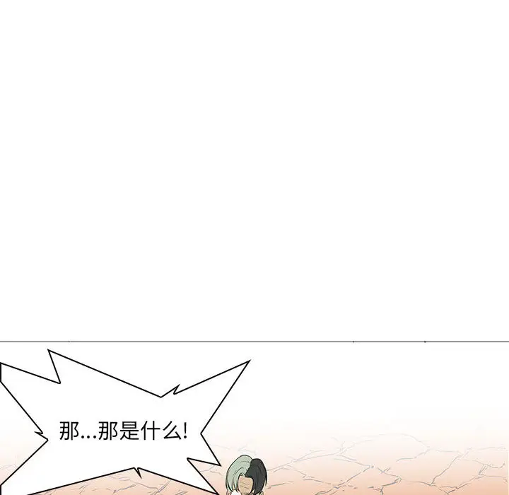 Pain Killer-正义的背后[顶通]韩漫全集-第59话无删减无遮挡章节图片 