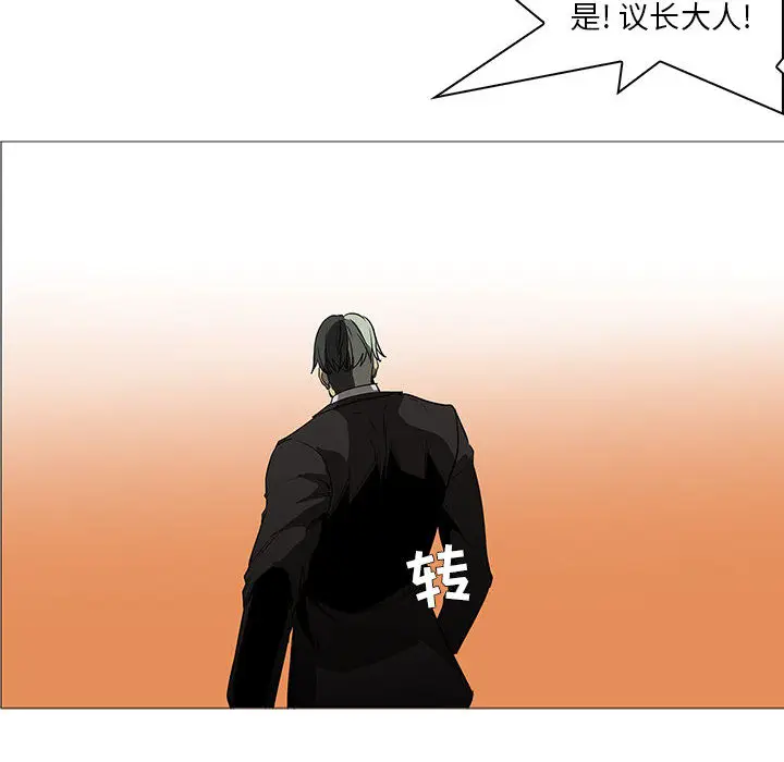Pain Killer-正义的背后[顶通]韩漫全集-第59话无删减无遮挡章节图片 