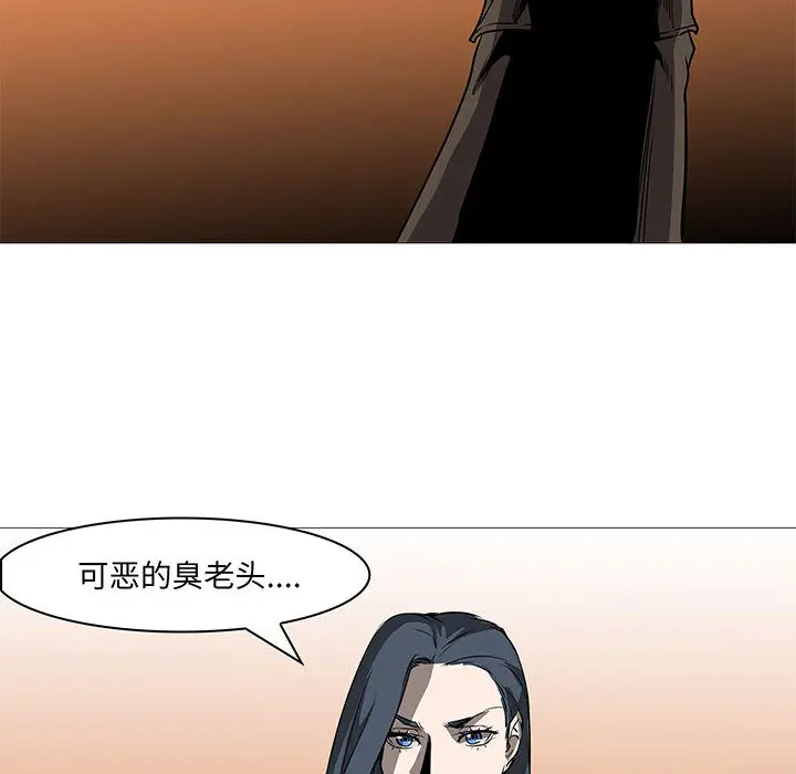 Pain Killer-正义的背后[顶通]韩漫全集-第60话无删减无遮挡章节图片 