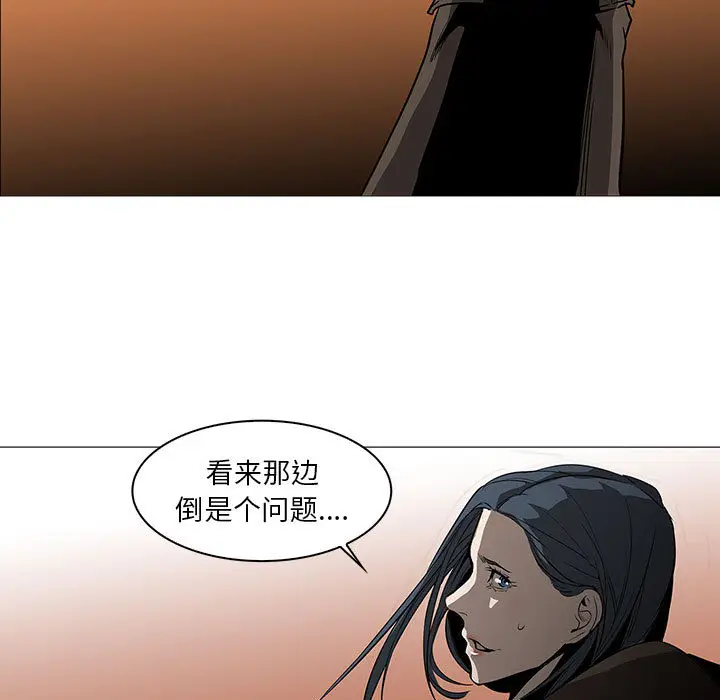 Pain Killer-正义的背后[顶通]韩漫全集-第60话无删减无遮挡章节图片 