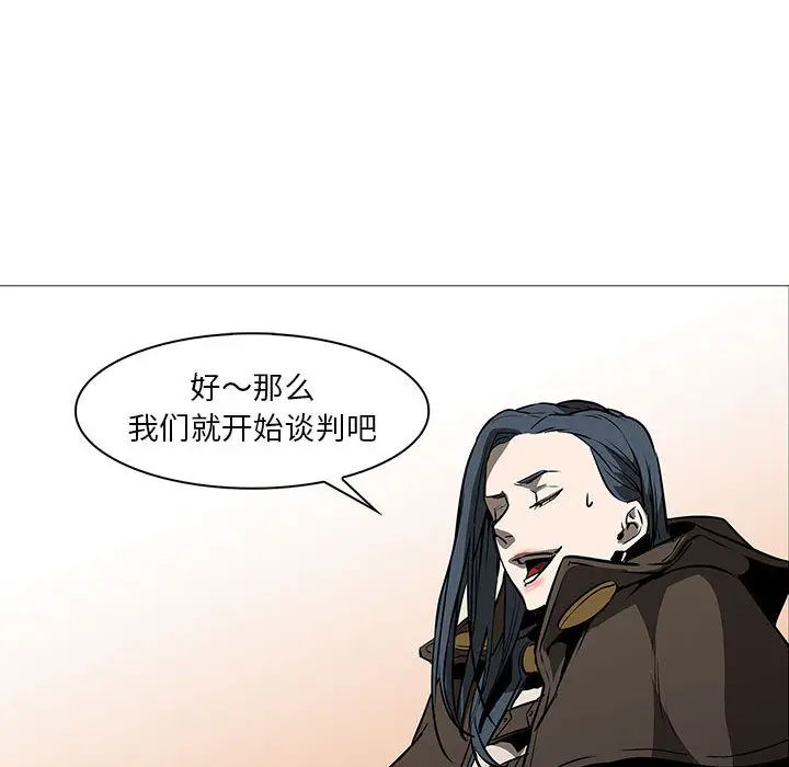 Pain Killer-正义的背后[顶通]韩漫全集-第60话无删减无遮挡章节图片 