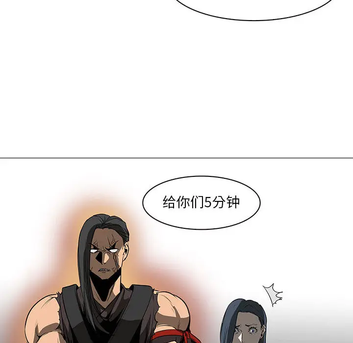 Pain Killer-正义的背后[顶通]韩漫全集-第60话无删减无遮挡章节图片 