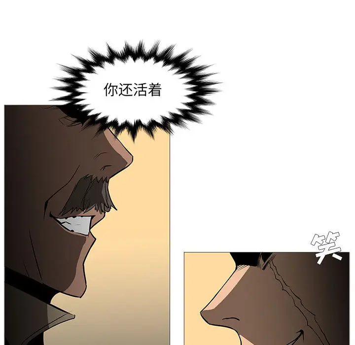 Pain Killer-正义的背后[顶通]韩漫全集-第60话无删减无遮挡章节图片 