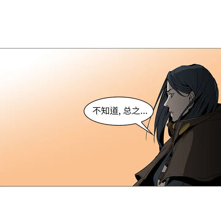 Pain Killer-正义的背后[顶通]韩漫全集-第60话无删减无遮挡章节图片 