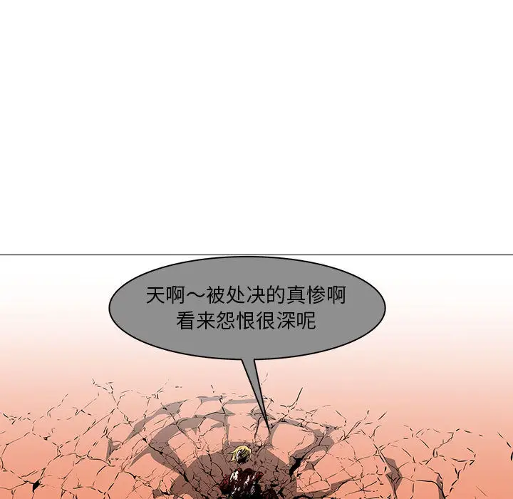 Pain Killer-正义的背后[顶通]韩漫全集-第60话无删减无遮挡章节图片 