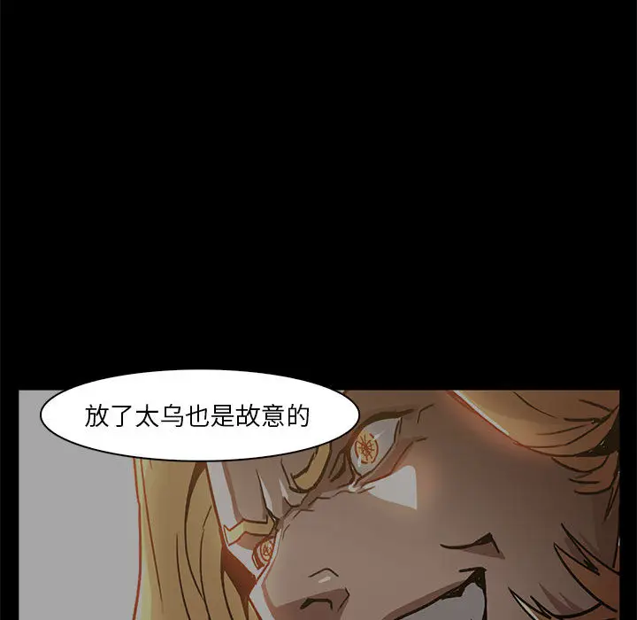 Pain Killer-正义的背后[顶通]韩漫全集-第60话无删减无遮挡章节图片 