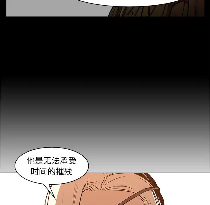 Pain Killer-正义的背后[顶通]韩漫全集-第60话无删减无遮挡章节图片 