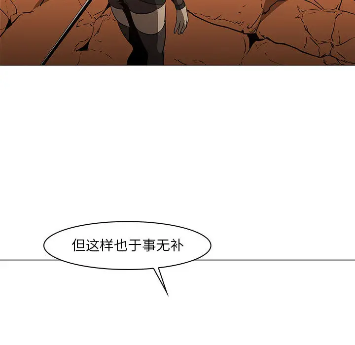 Pain Killer-正义的背后[顶通]韩漫全集-第60话无删减无遮挡章节图片 
