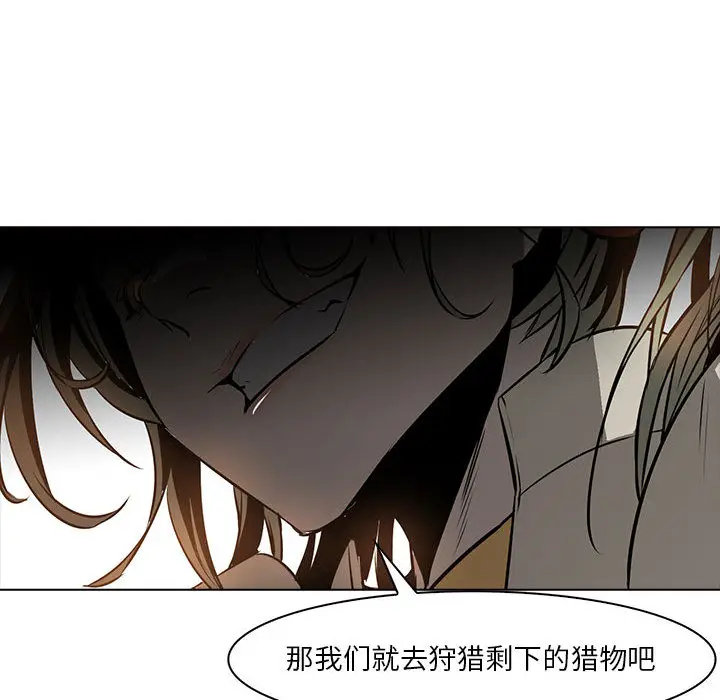 Pain Killer-正义的背后[顶通]韩漫全集-第60话无删减无遮挡章节图片 