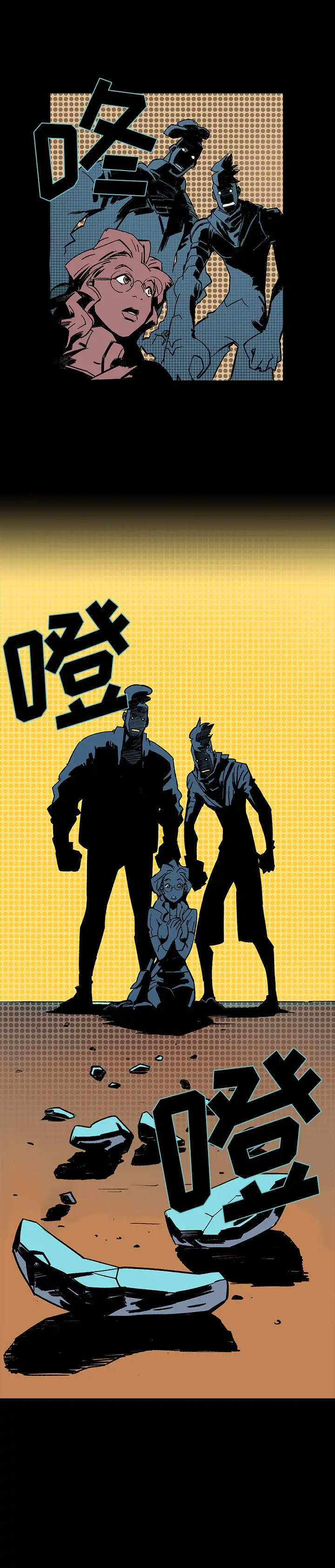 闪电[顶通]韩漫全集-第1话无删减无遮挡章节图片 