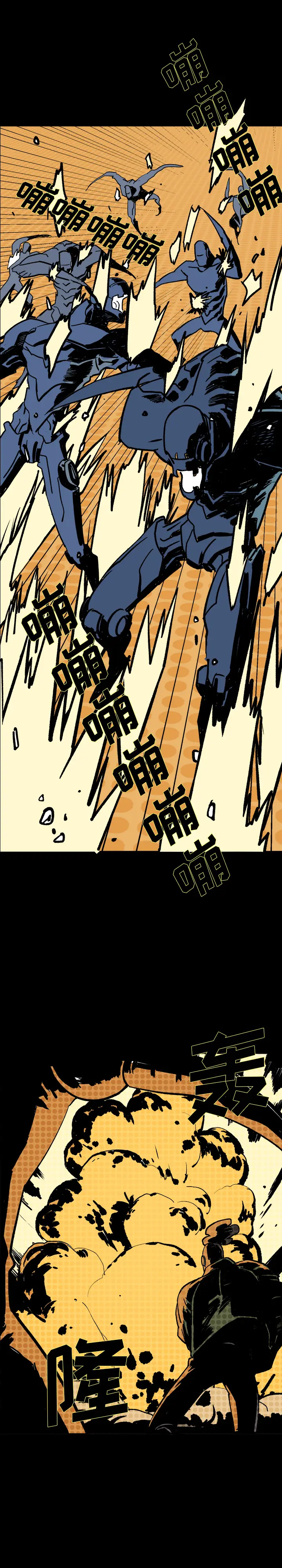闪电[顶通]韩漫全集-第2话无删减无遮挡章节图片 