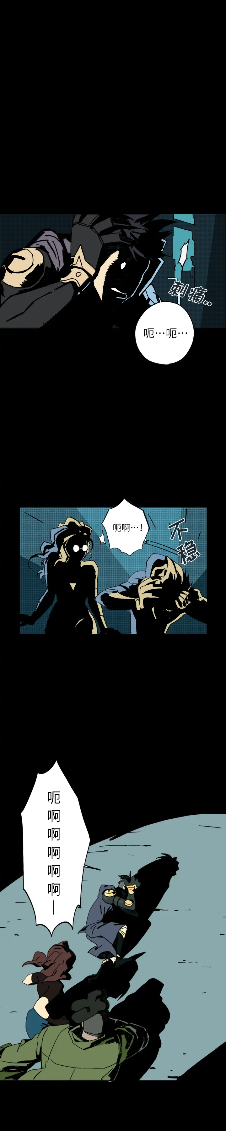 闪电[顶通]韩漫全集-第3话无删减无遮挡章节图片 