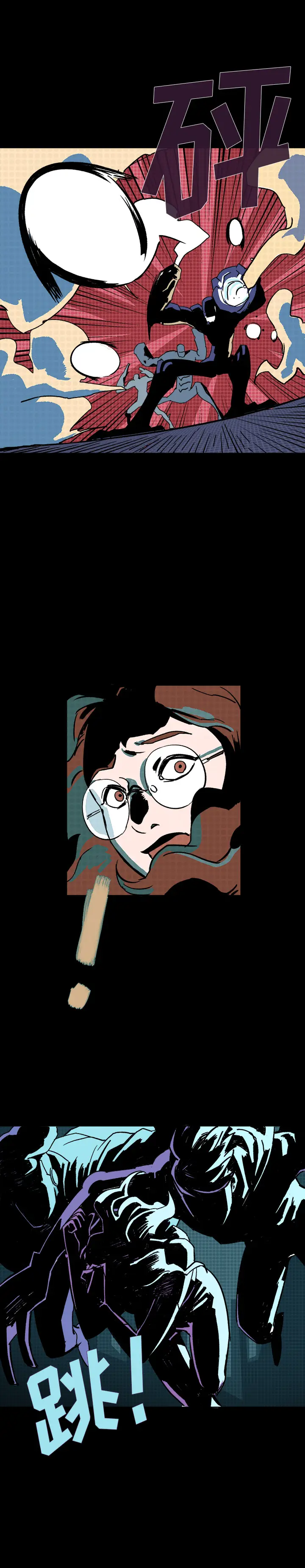 闪电[顶通]韩漫全集-第3话无删减无遮挡章节图片 