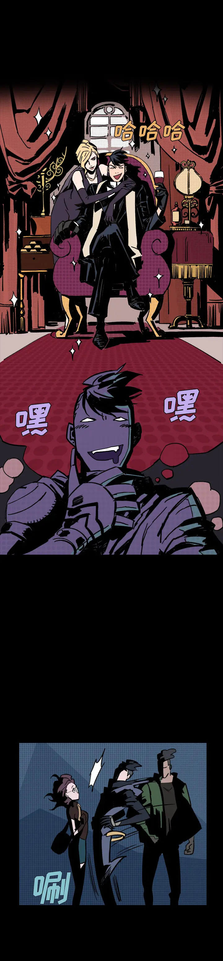 闪电[顶通]韩漫全集-第3话无删减无遮挡章节图片 
