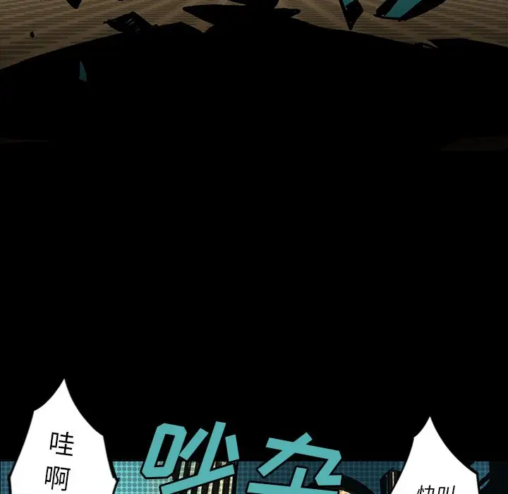 闪电[顶通]韩漫全集-第6话无删减无遮挡章节图片 