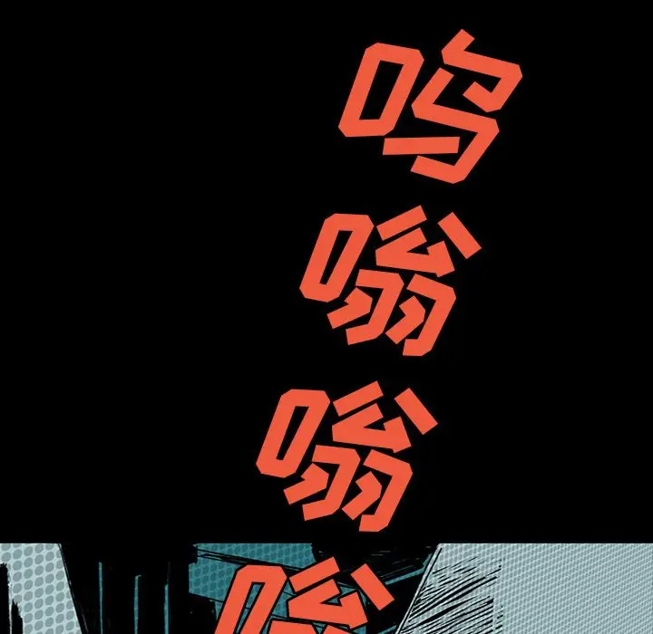 闪电[顶通]韩漫全集-第6话无删减无遮挡章节图片 