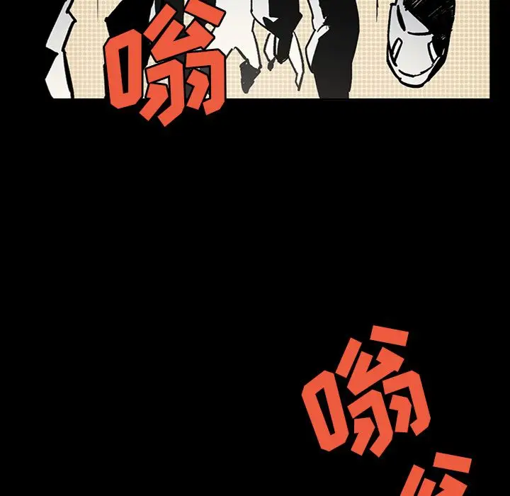 闪电[顶通]韩漫全集-第6话无删减无遮挡章节图片 