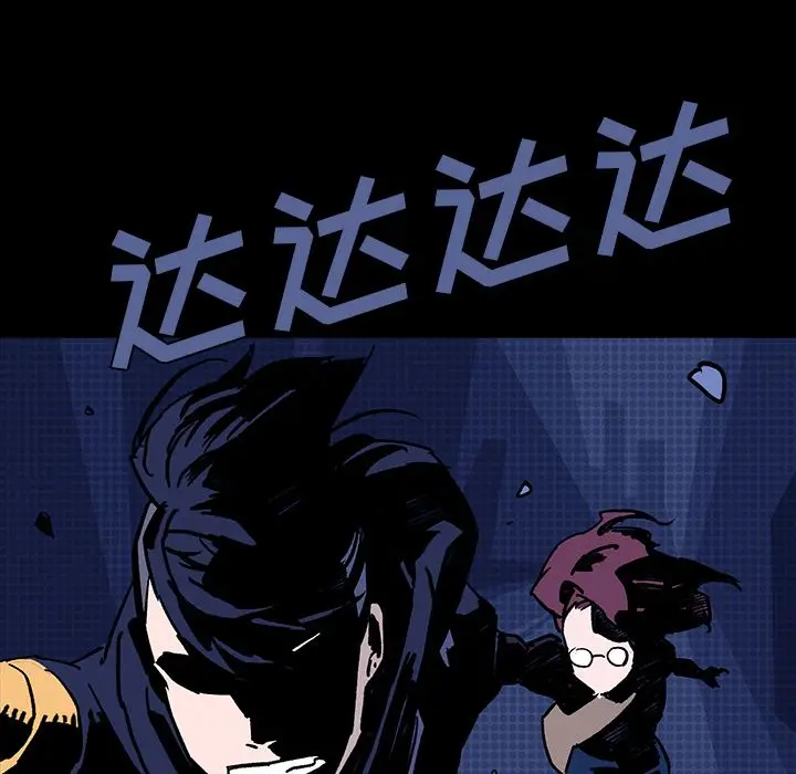 闪电[顶通]韩漫全集-第6话无删减无遮挡章节图片 