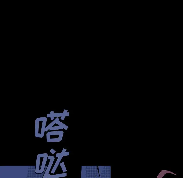 闪电[顶通]韩漫全集-第6话无删减无遮挡章节图片 