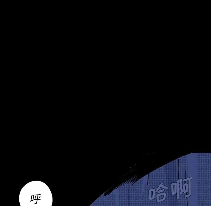 闪电[顶通]韩漫全集-第6话无删减无遮挡章节图片 
