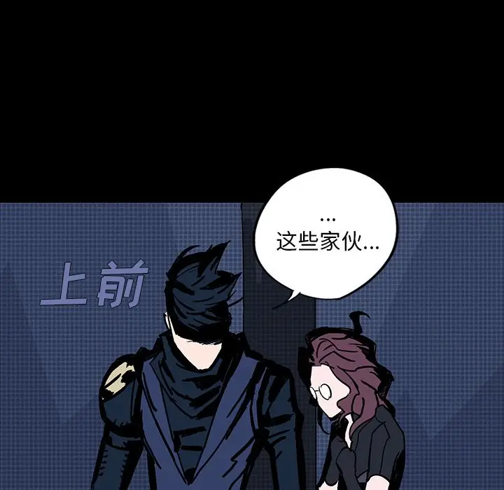 闪电[顶通]韩漫全集-第6话无删减无遮挡章节图片 