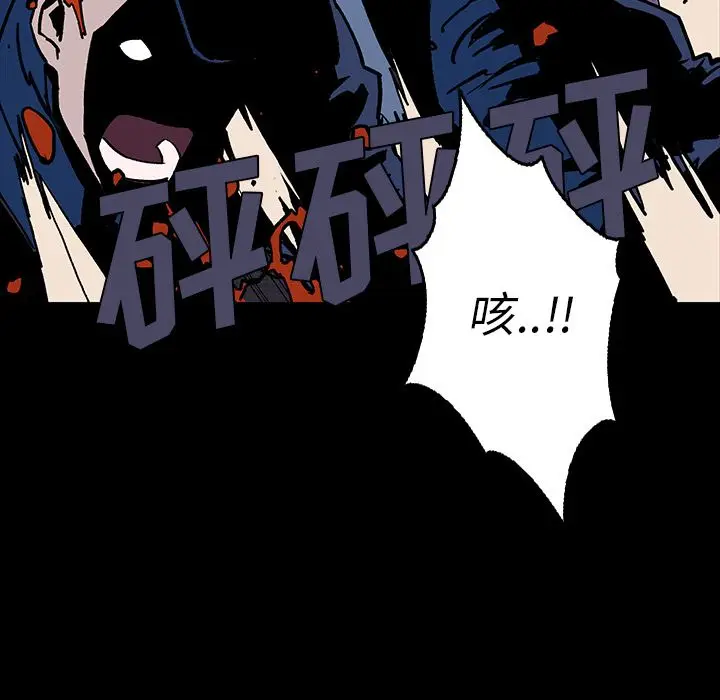闪电[顶通]韩漫全集-第6话无删减无遮挡章节图片 