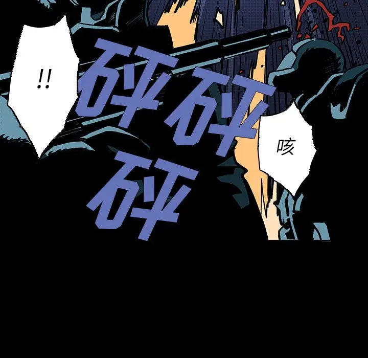 闪电[顶通]韩漫全集-第6话无删减无遮挡章节图片 