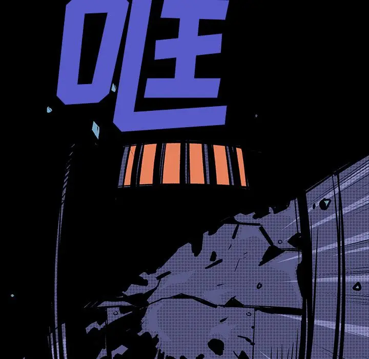 闪电[顶通]韩漫全集-第6话无删减无遮挡章节图片 